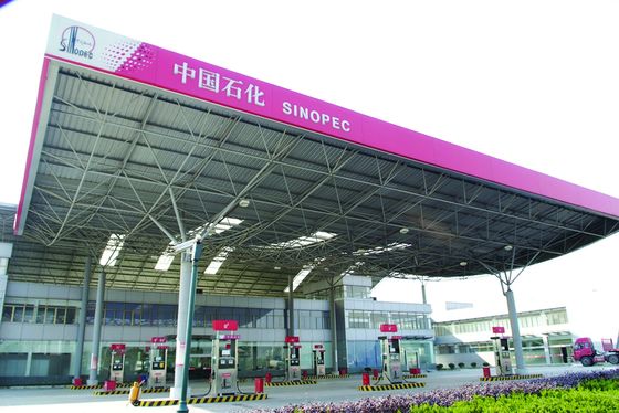 โครงสร้างประกอบจากเหล็กเบาสําหรับสถานีบริการ