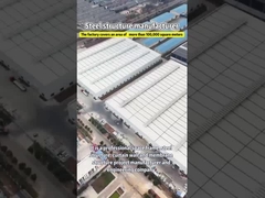 โครงเหล็กอวกาศ